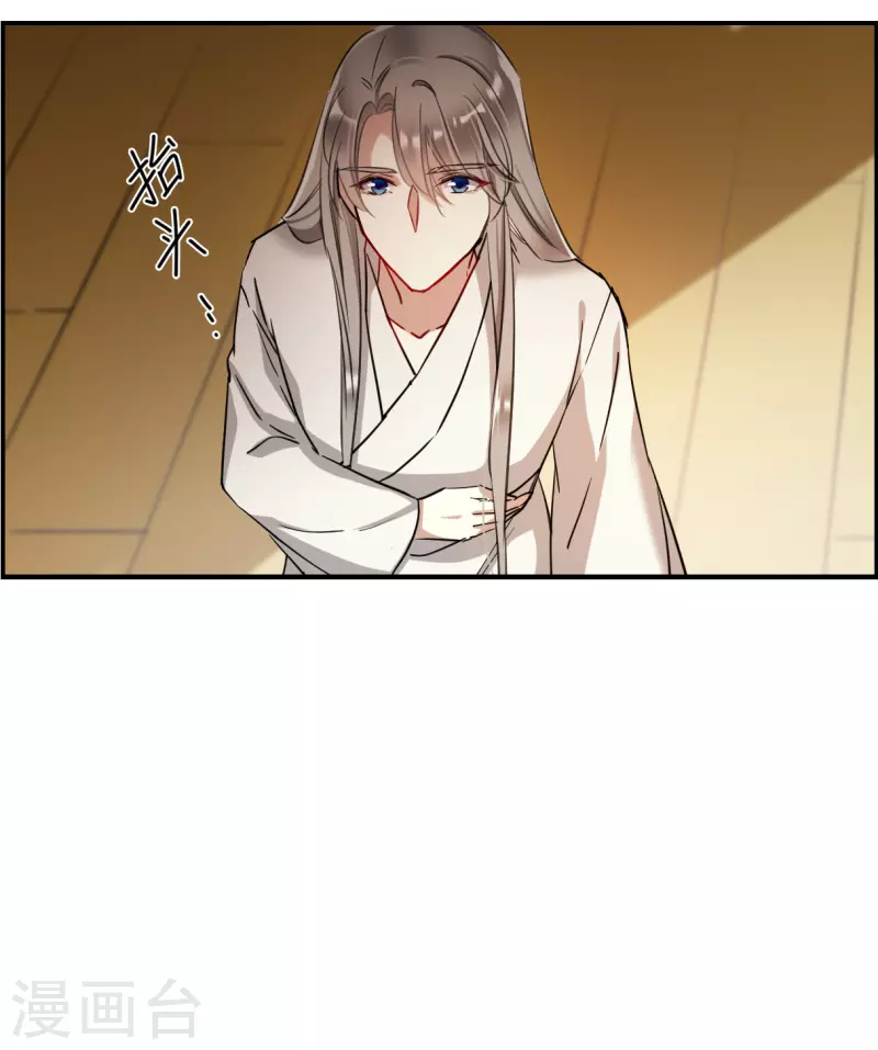 第247话 心声420
