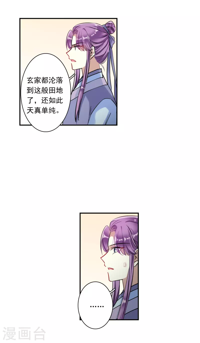 第253话 信22