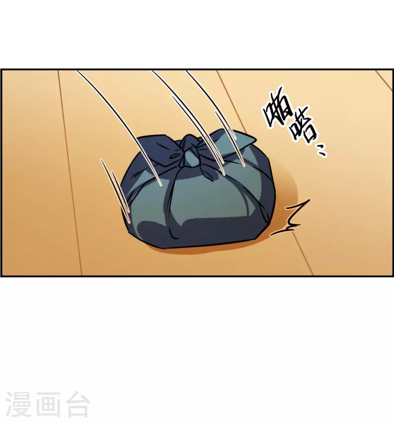 第316话 我有一个朋友321