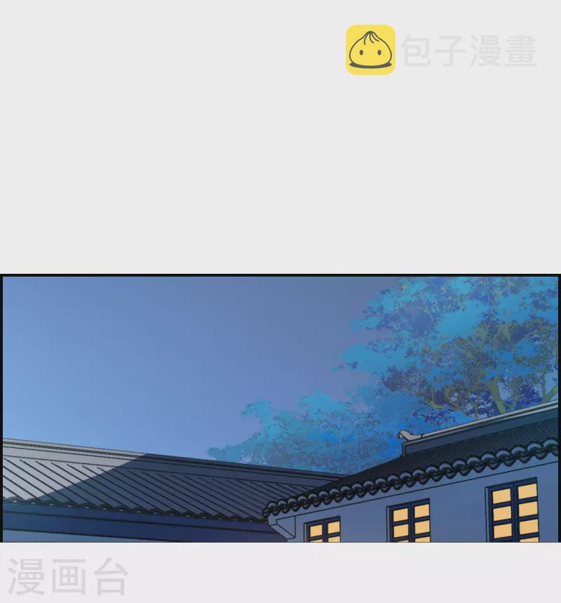 第311话 保卫贺家村213