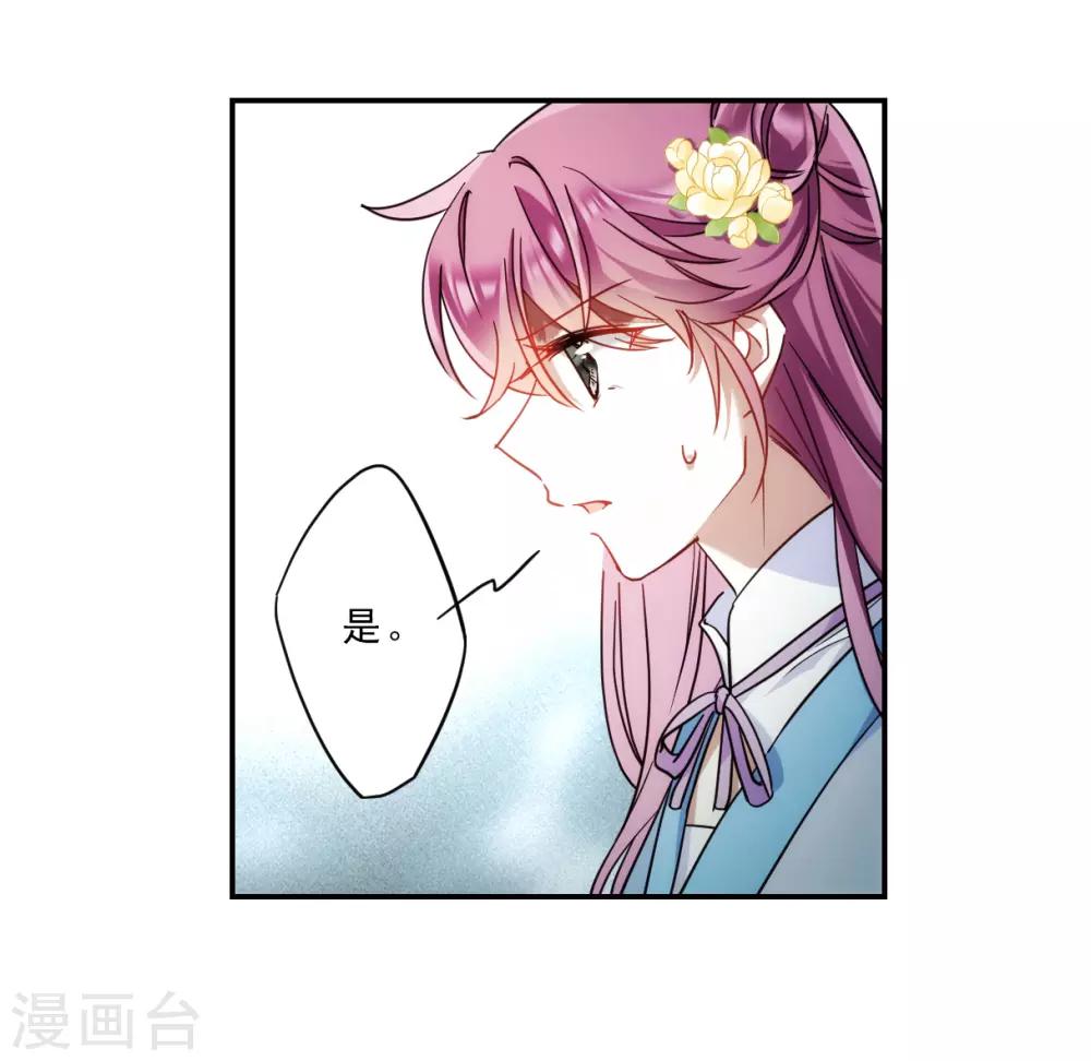 第71话 衷心122