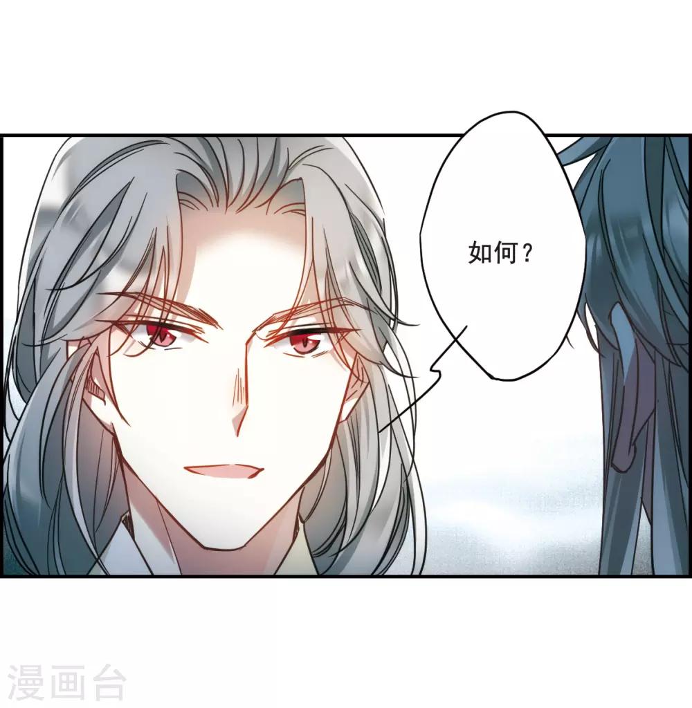 第62话 夜探将军府14