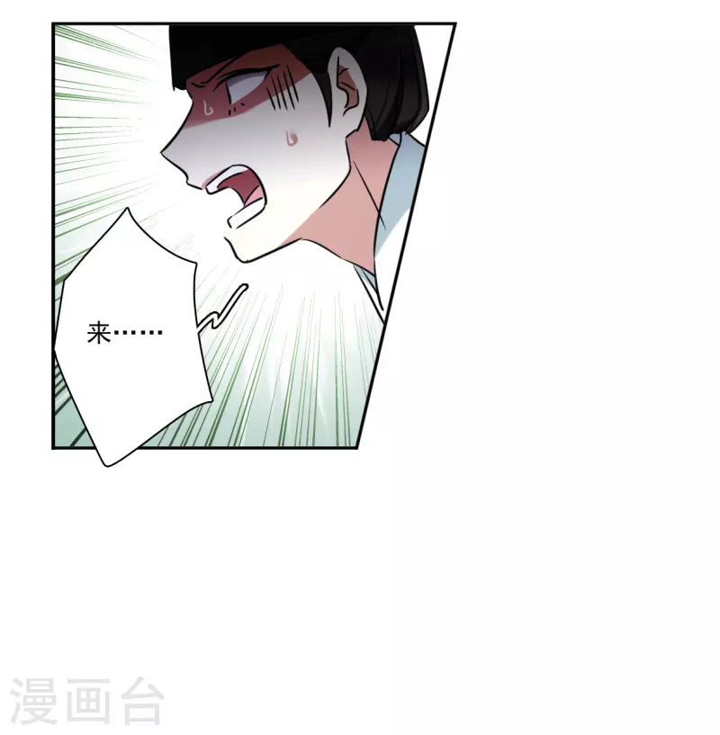 第326话 交战624