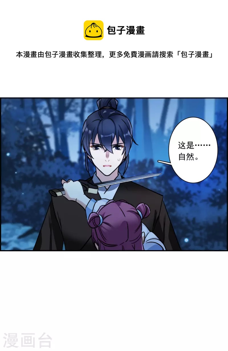 第306话 五万大军19