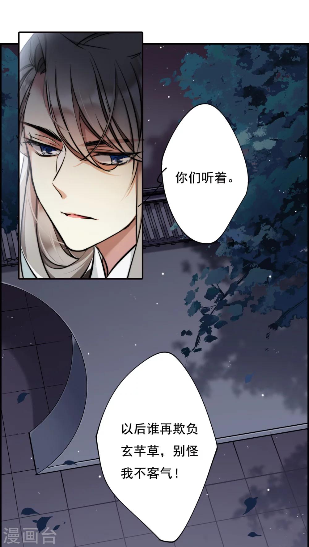 第1话 丑八怪124