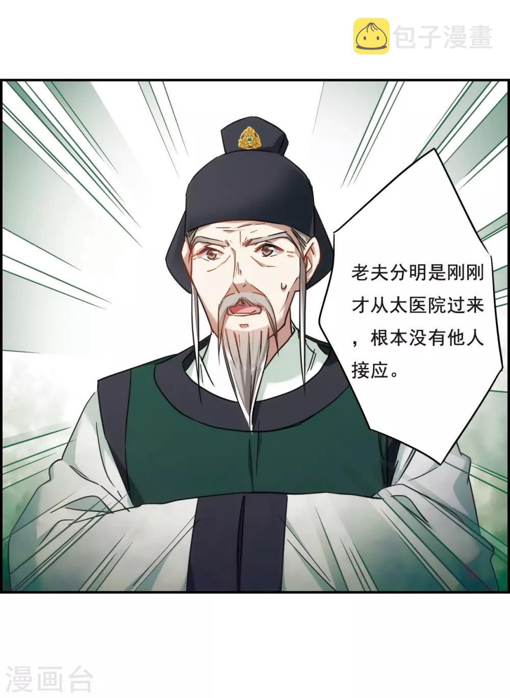 第65话 弩113