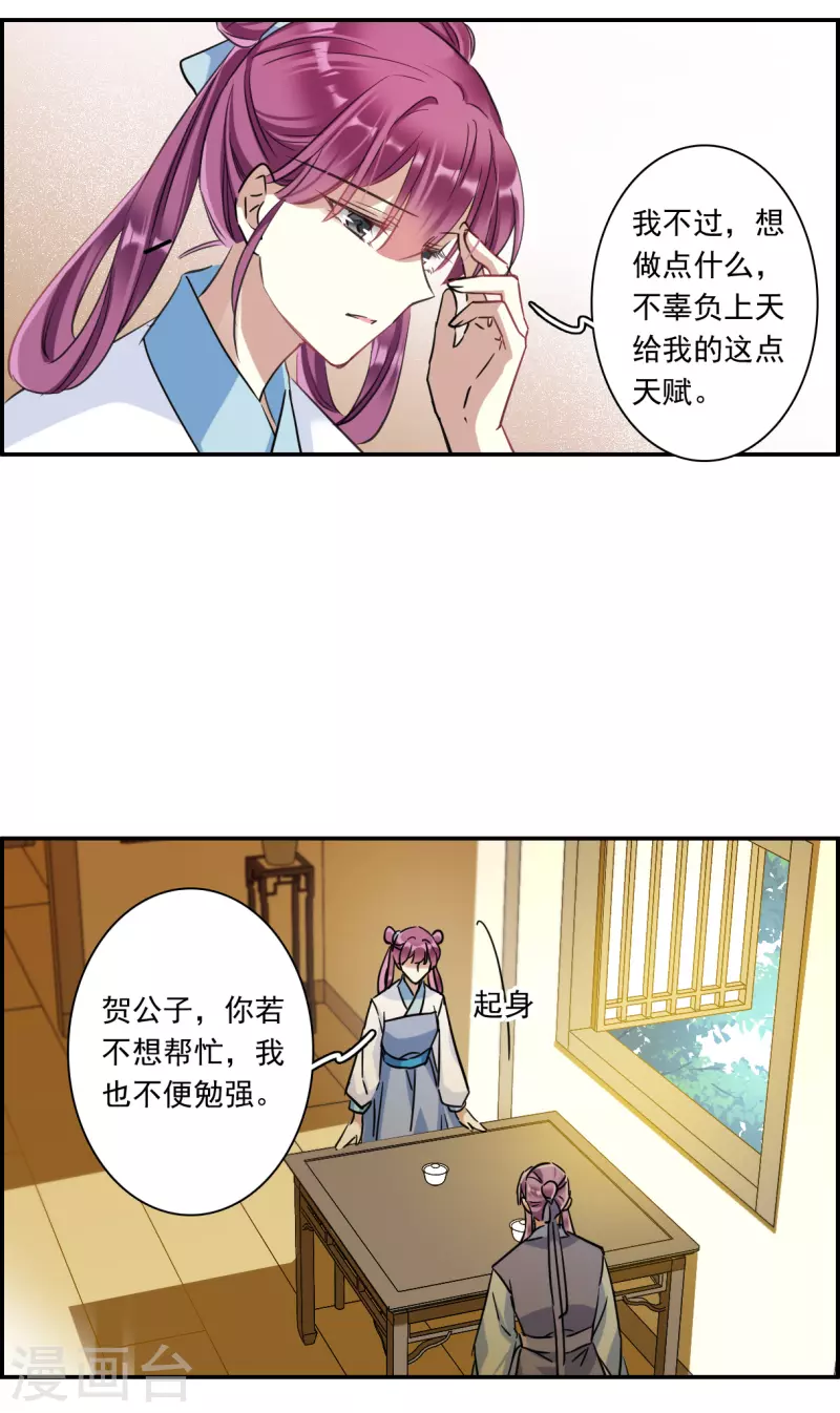 第253话 信212