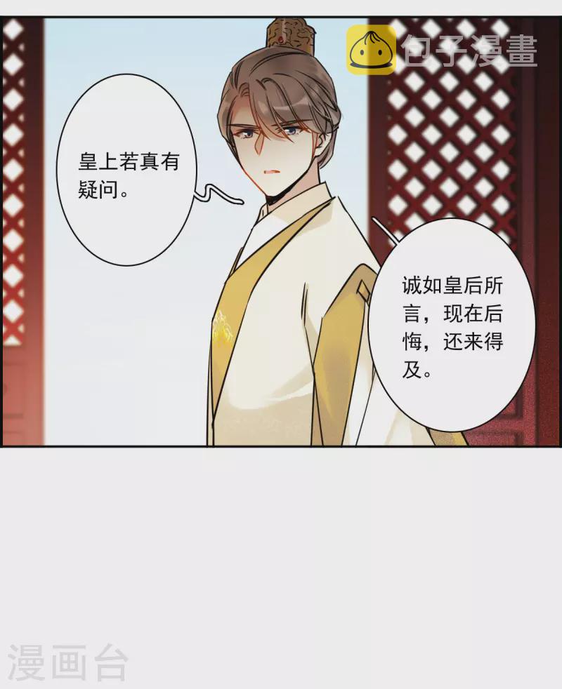 第353话 真正的家人220