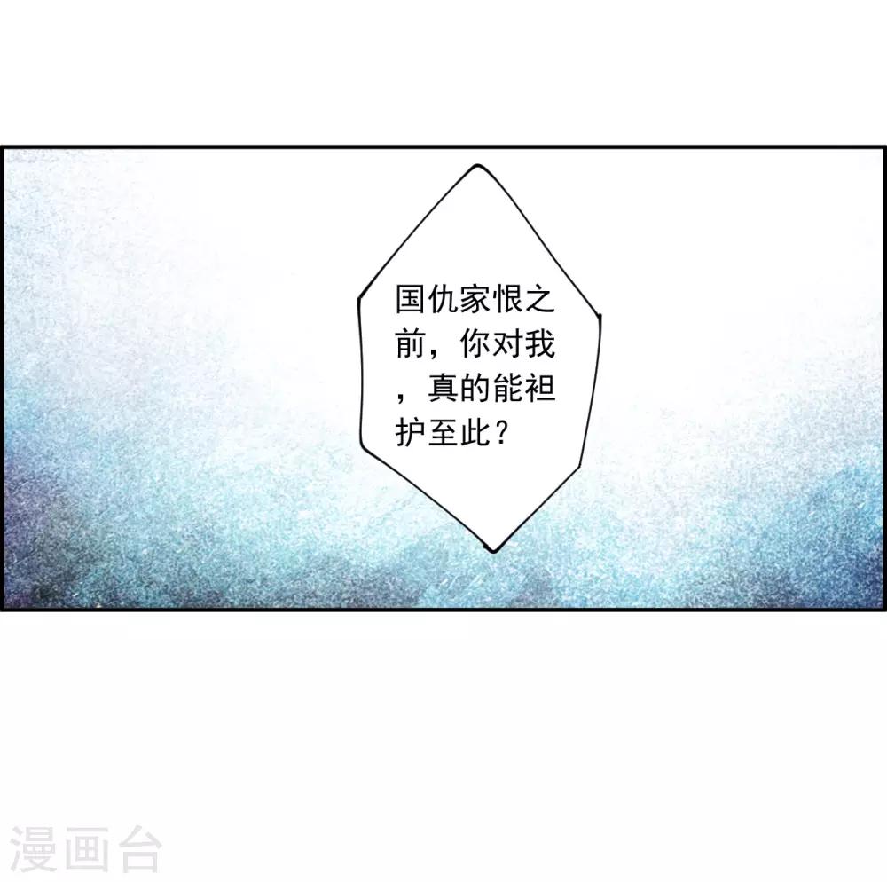 第122话 今非昔比131