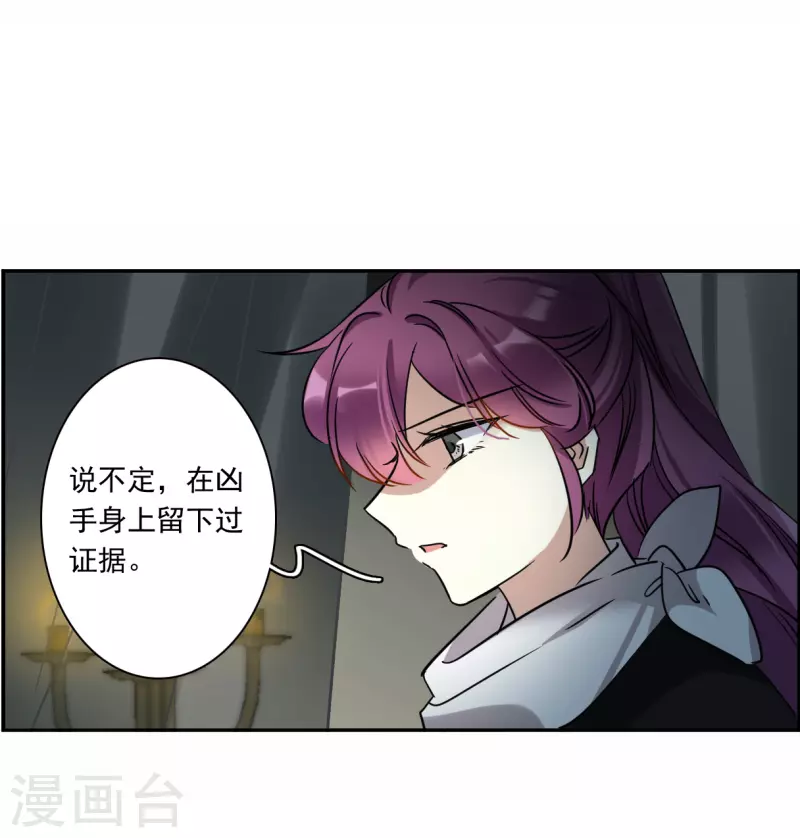第356话 废后之死122