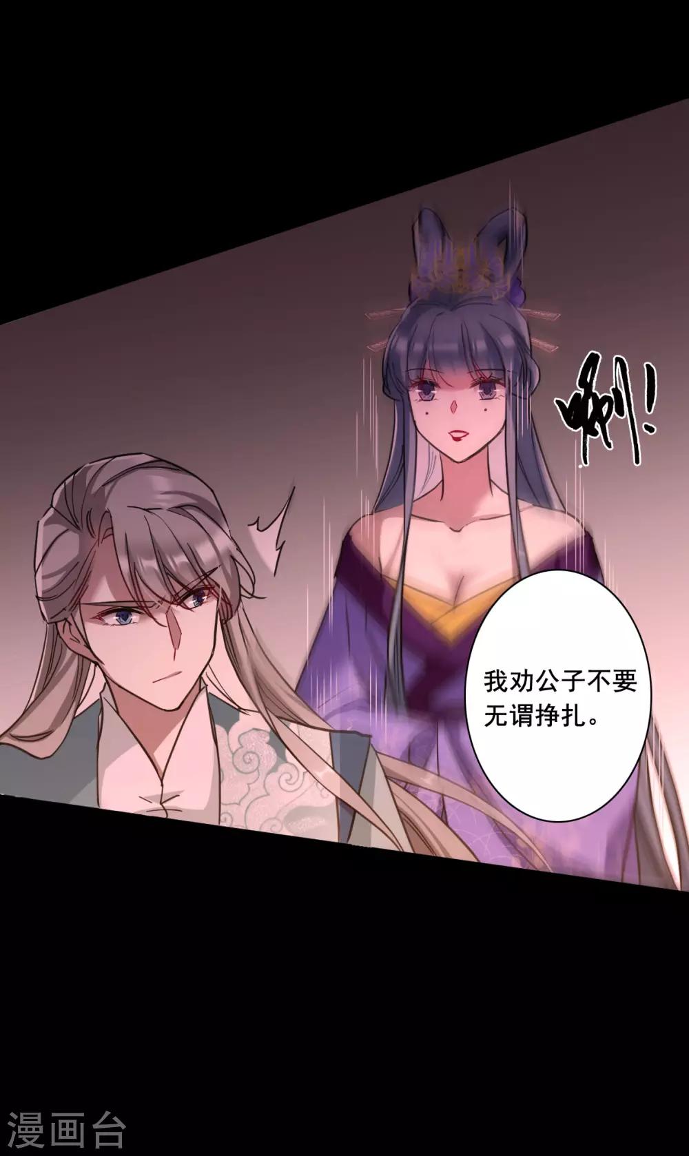 第169话 入狱35