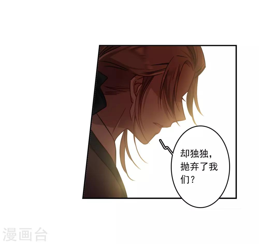 第133话 相依爲命331