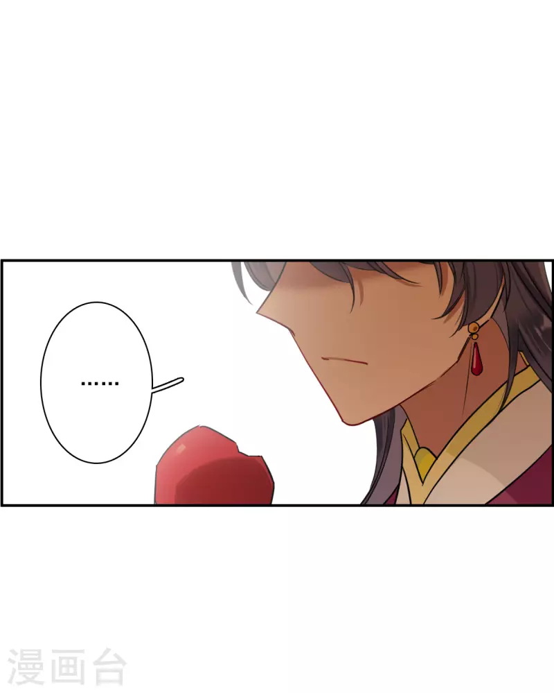 第262话 共同目标39
