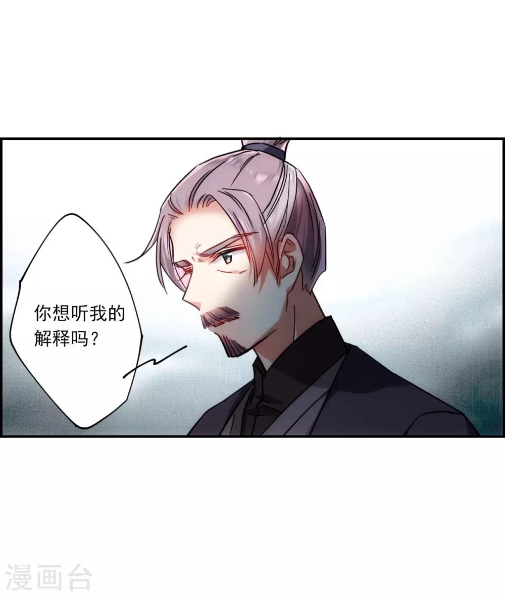 第102话 父亲315