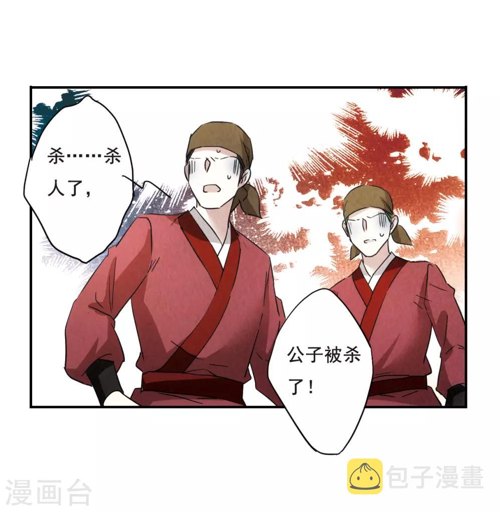 第47话 回忆323