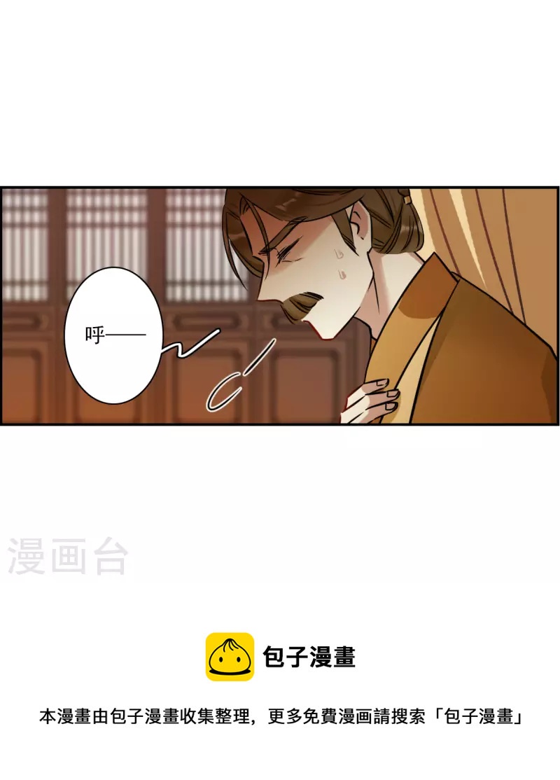 第317话 我有一个朋友430