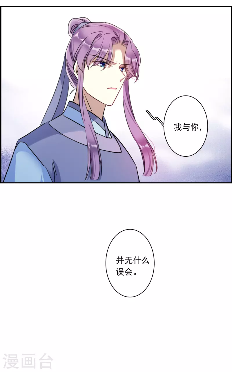 第249话 隐兰居217