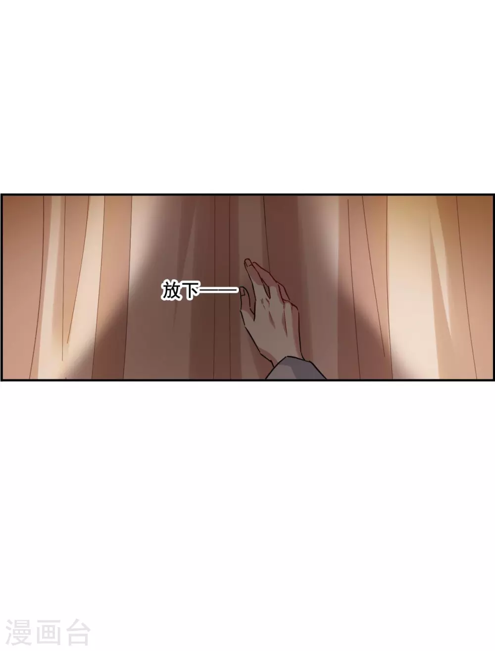 第206话 迷情香112
