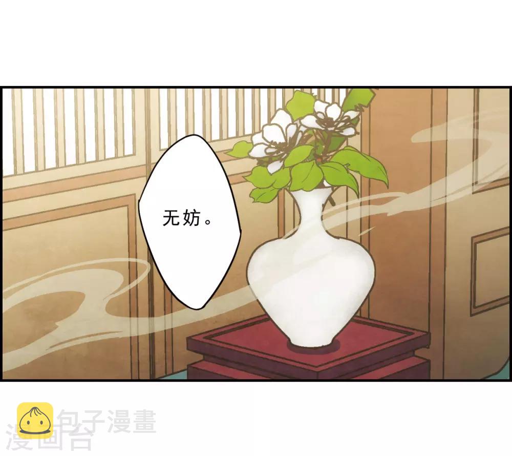第69话 拜见薛氏225