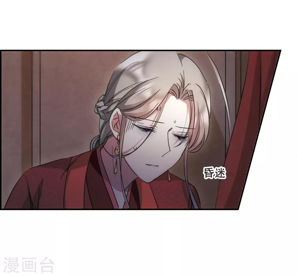 第48话 回忆411