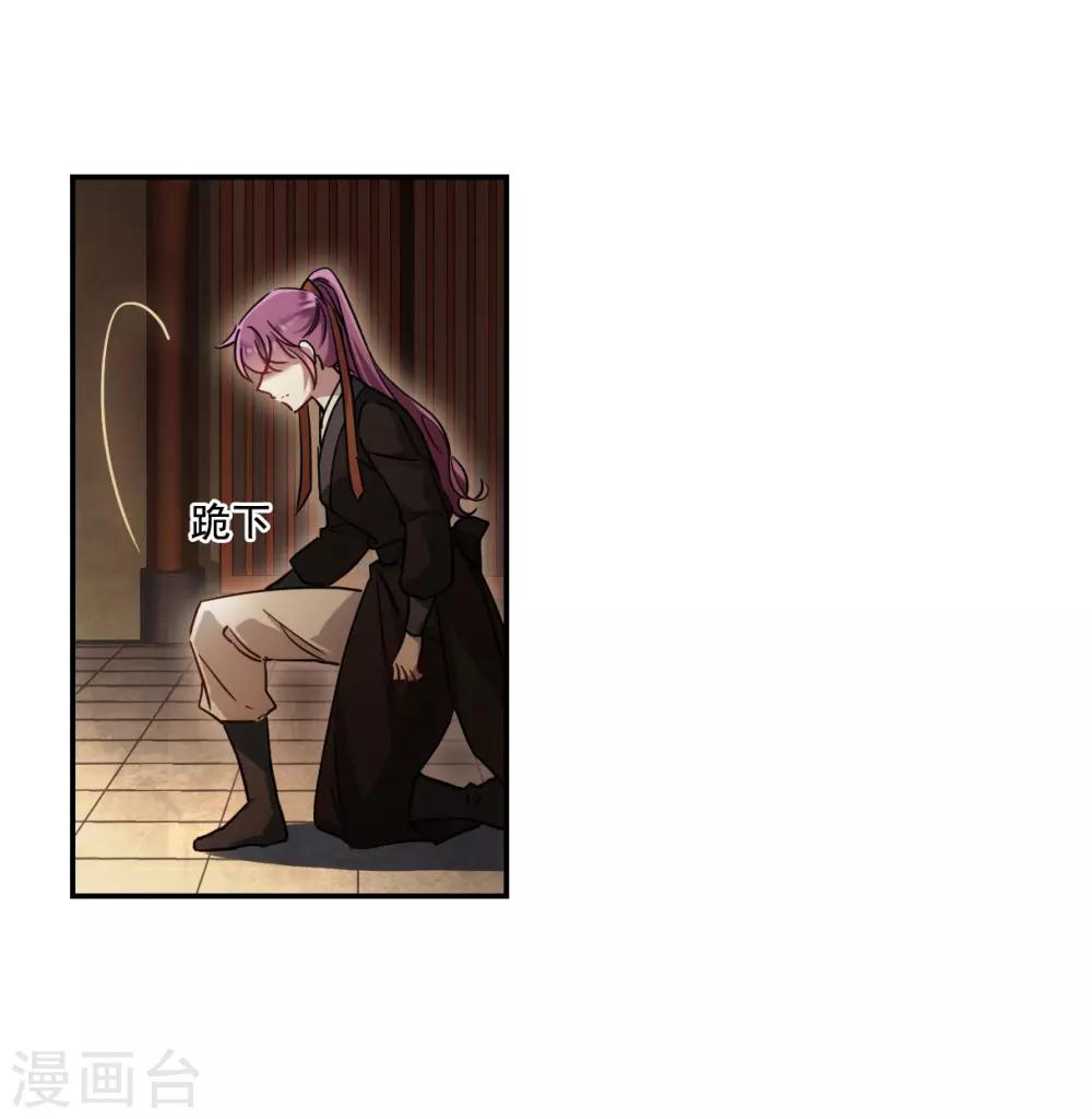 第78话 刺杀16