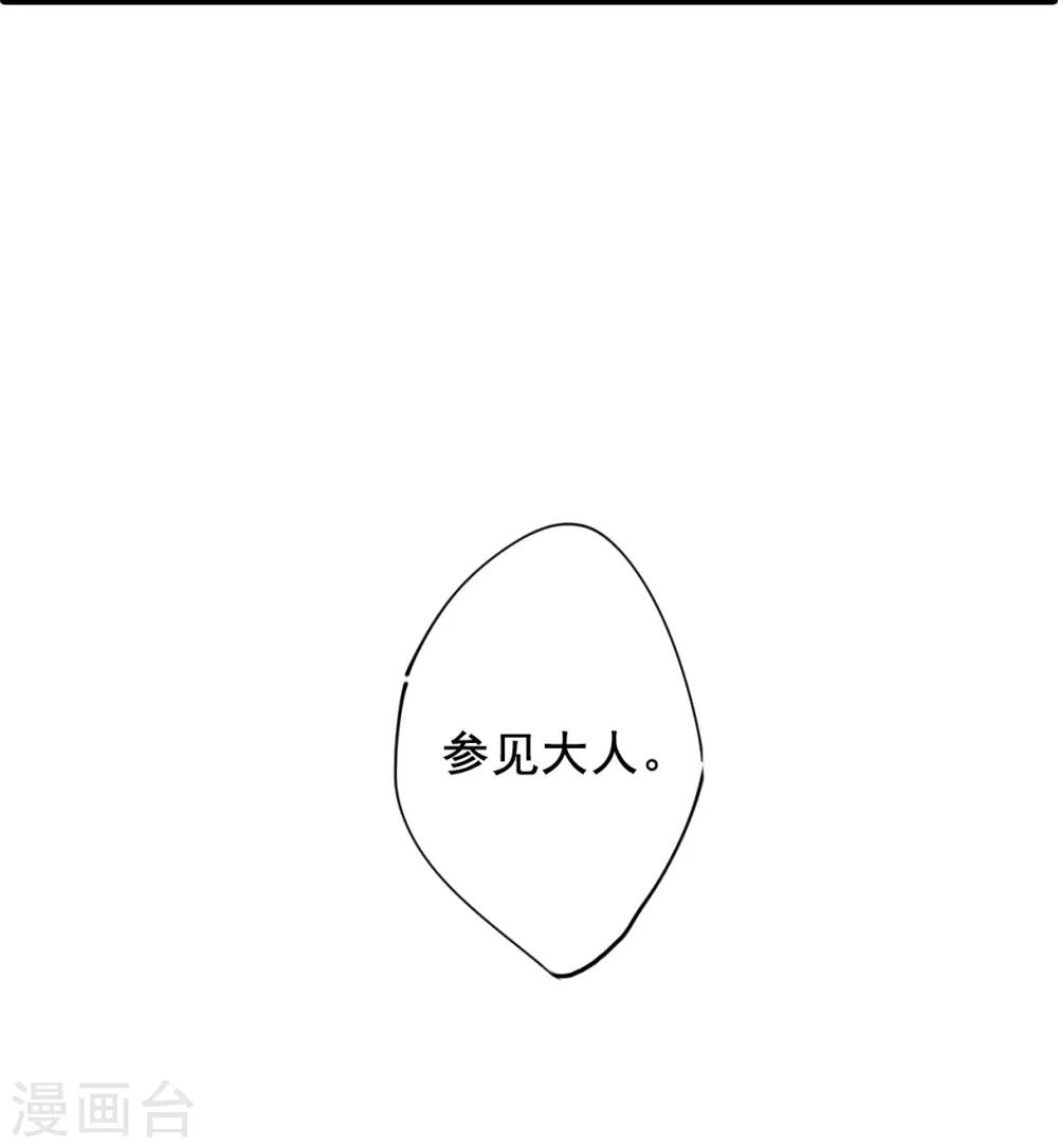 第2话 丑八怪223