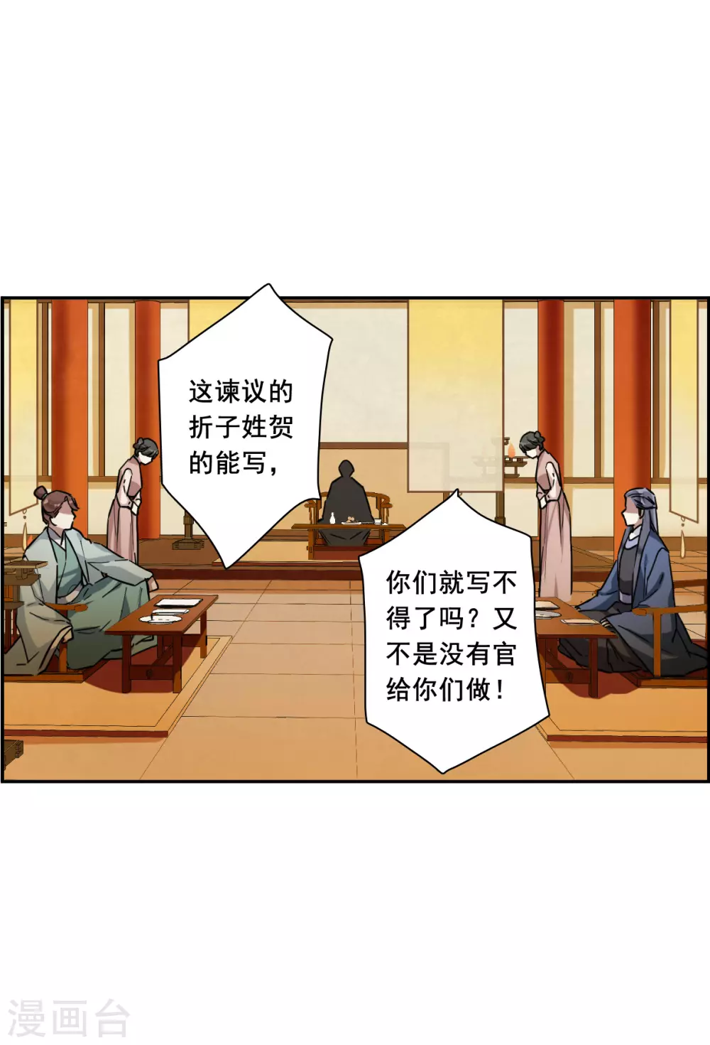 第210话 提亲118