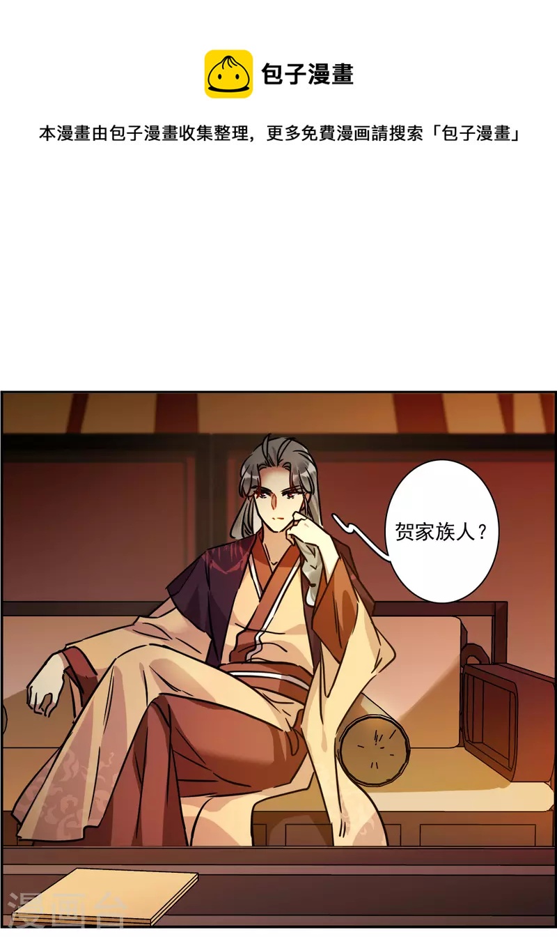 第325话 交战512
