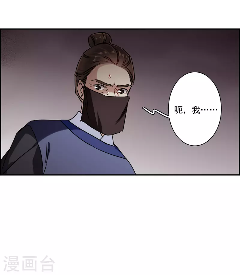 第278话 下毒113