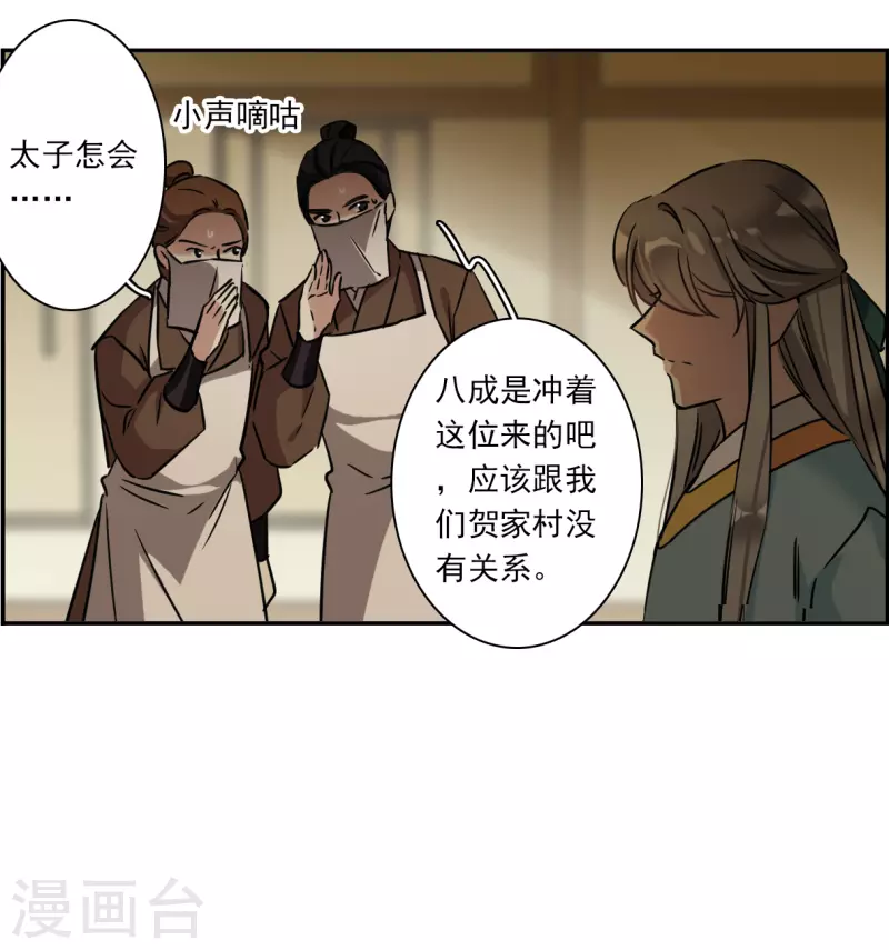 第308话 五万大军323