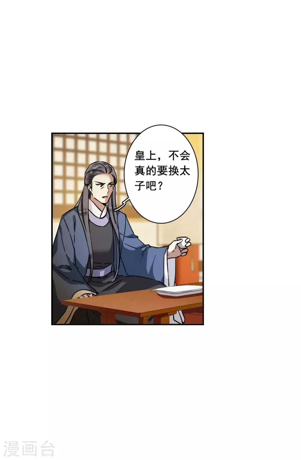 第210话 提亲115