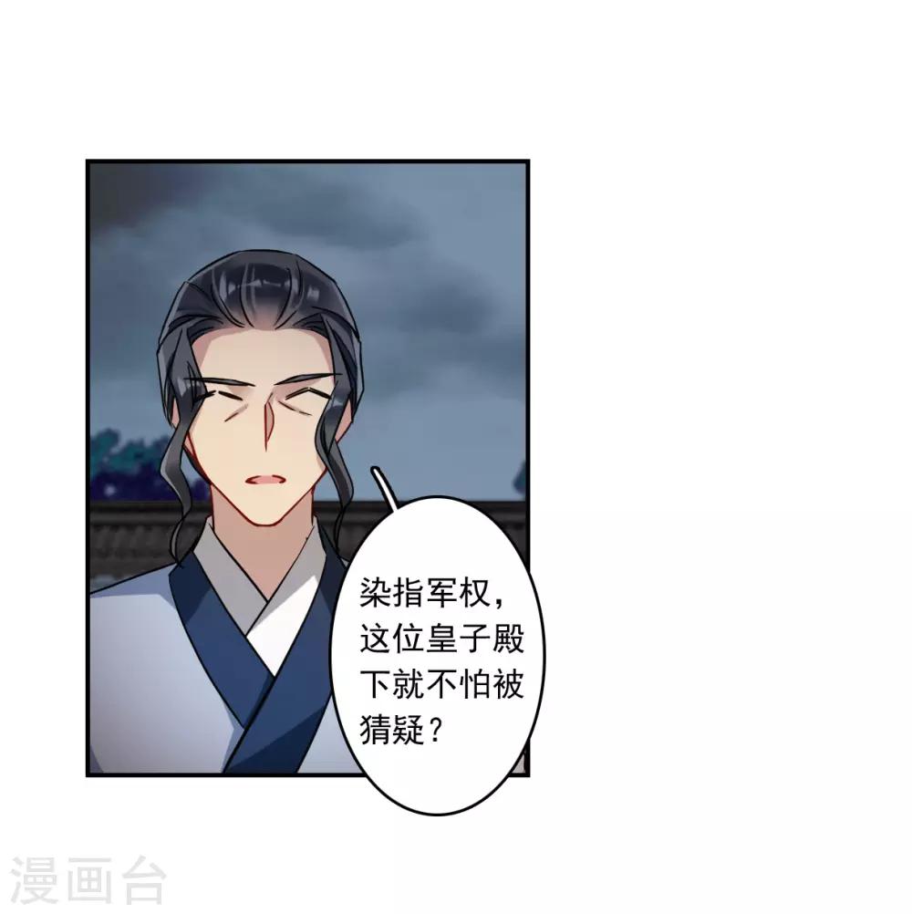 第130话 重逢517