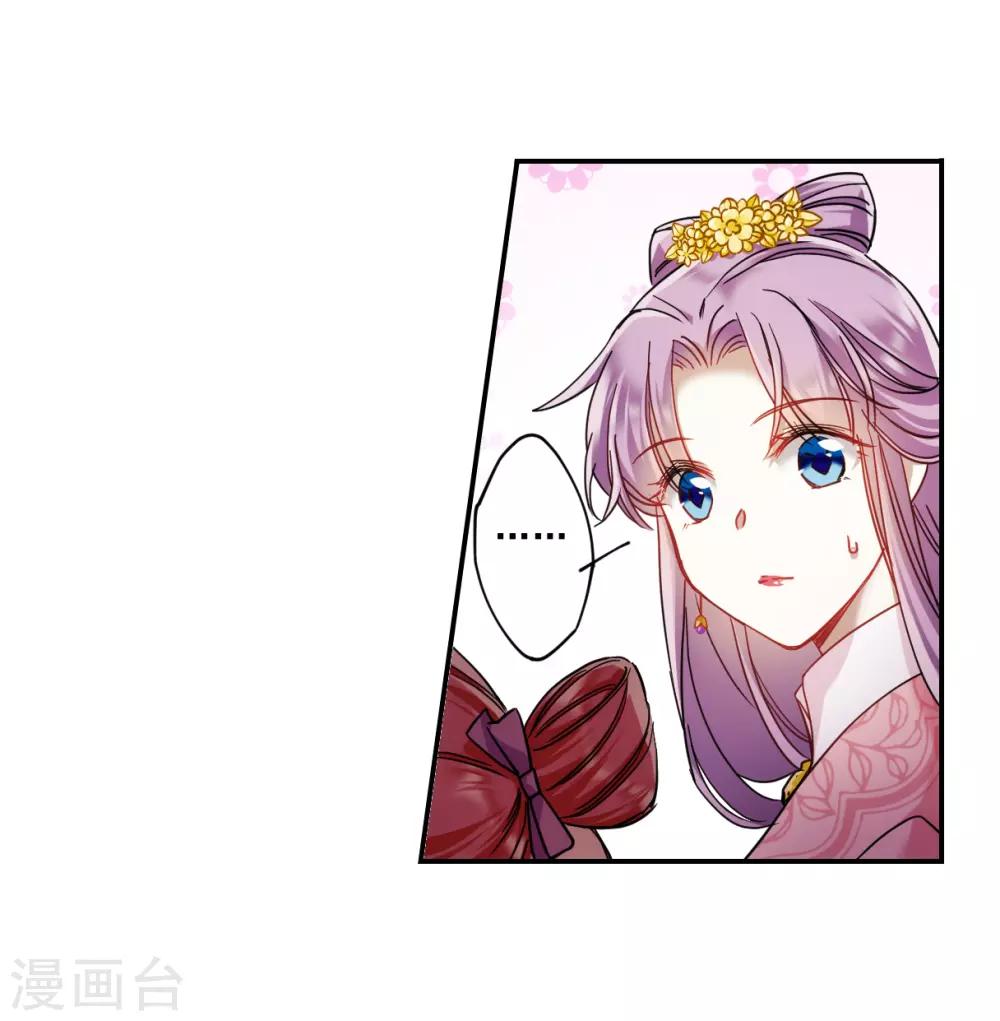 第79话 刺杀25