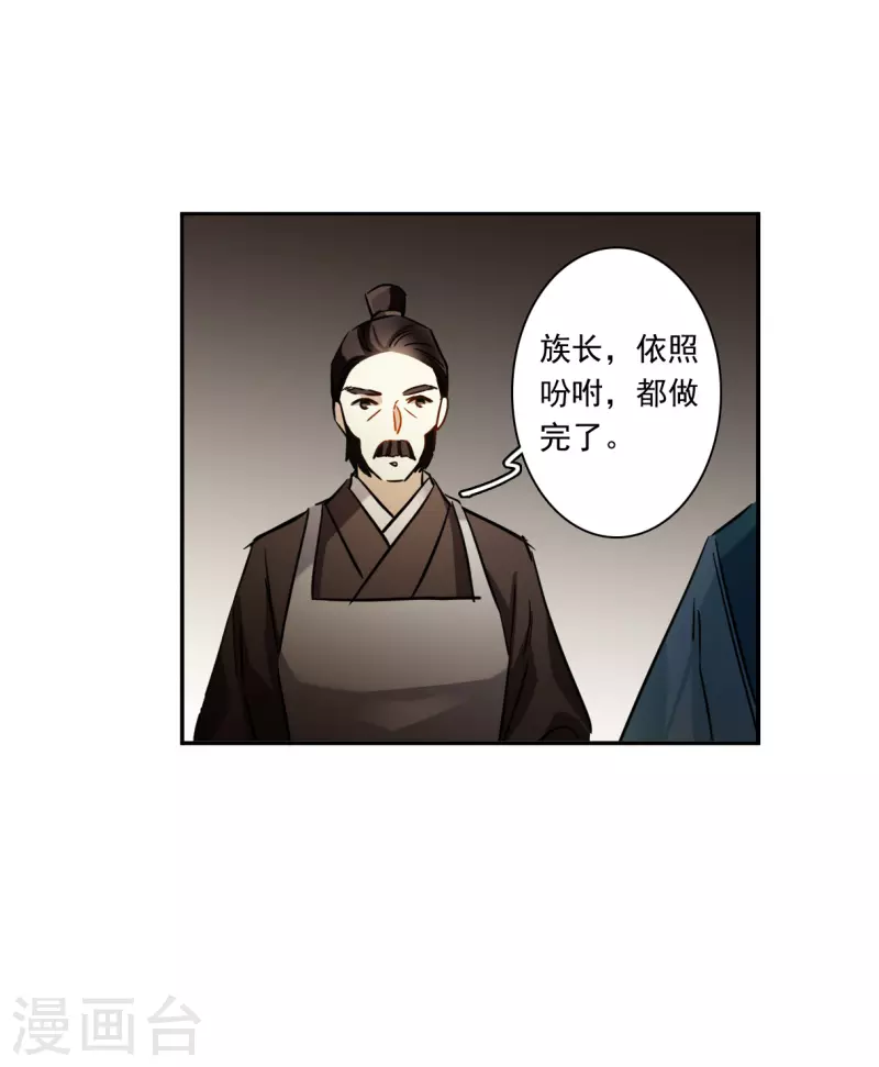 第313话 保卫贺家村415
