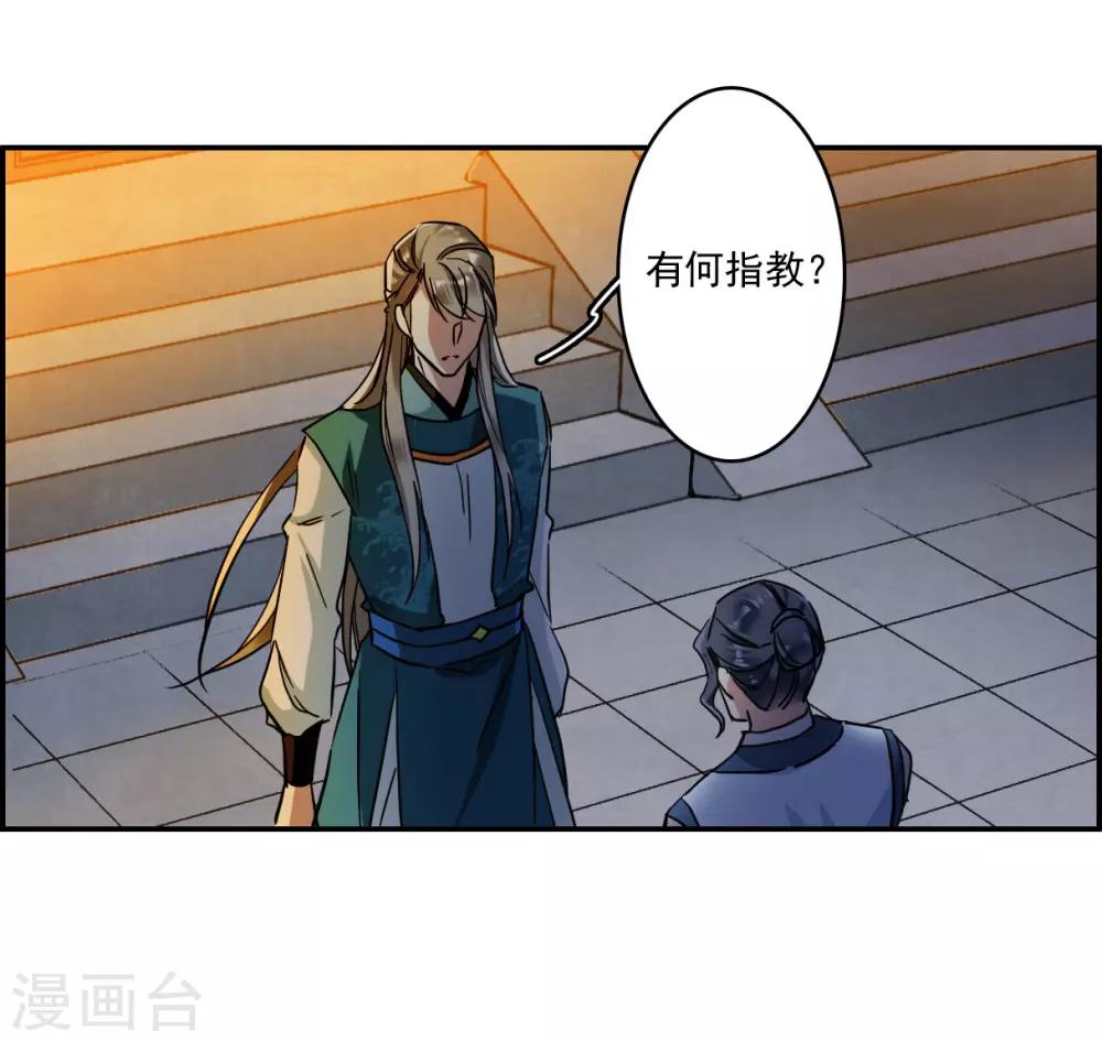 第130话 重逢515
