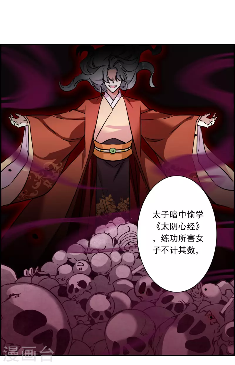 第309话 五万大军43