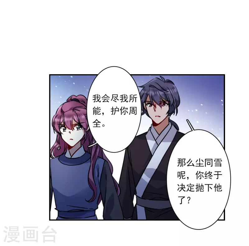 第283话 不逢其时428