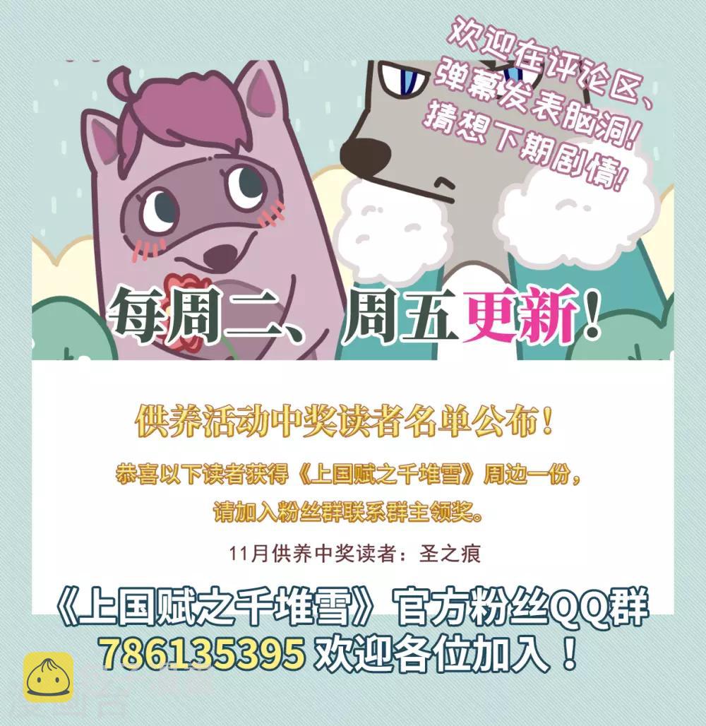 第171话 入狱523
