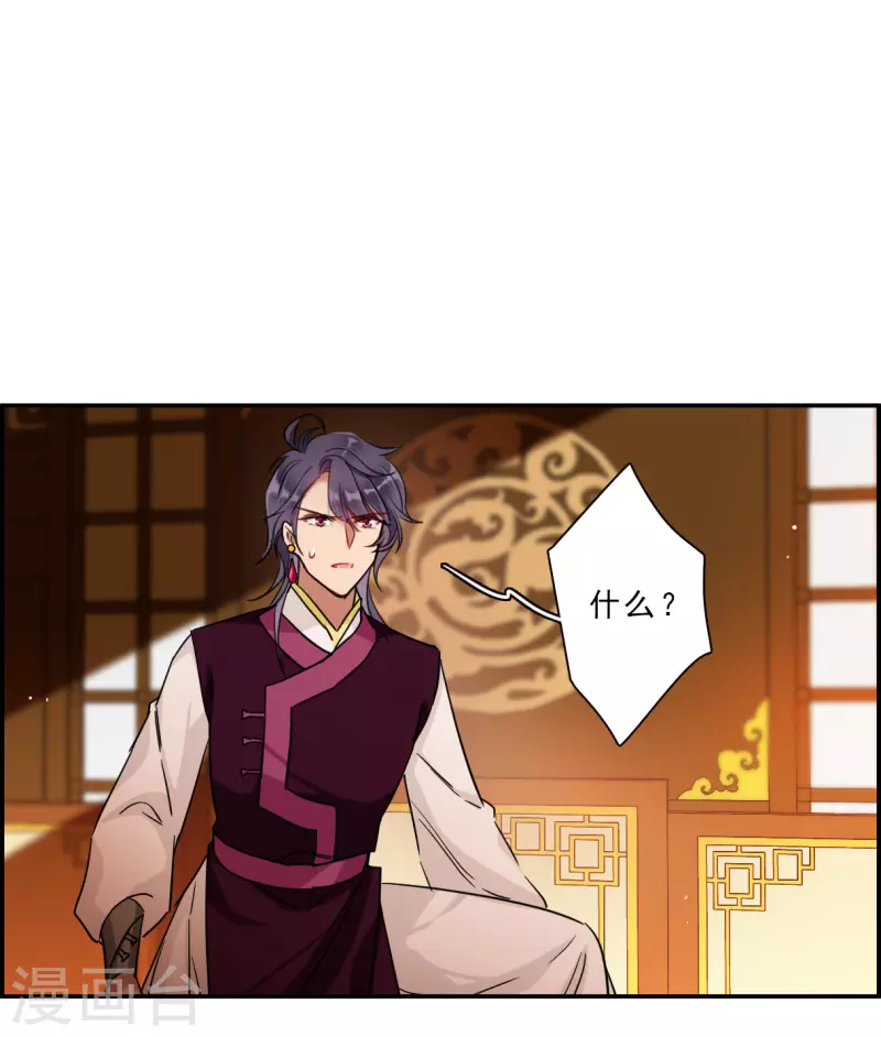 第261话 共同目标215