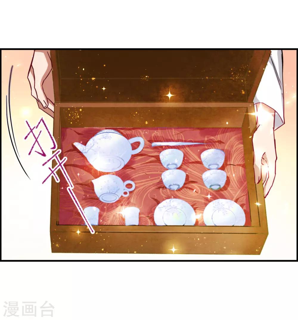 第96话 夜军319