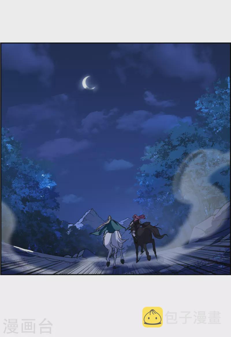 第339话 回京218