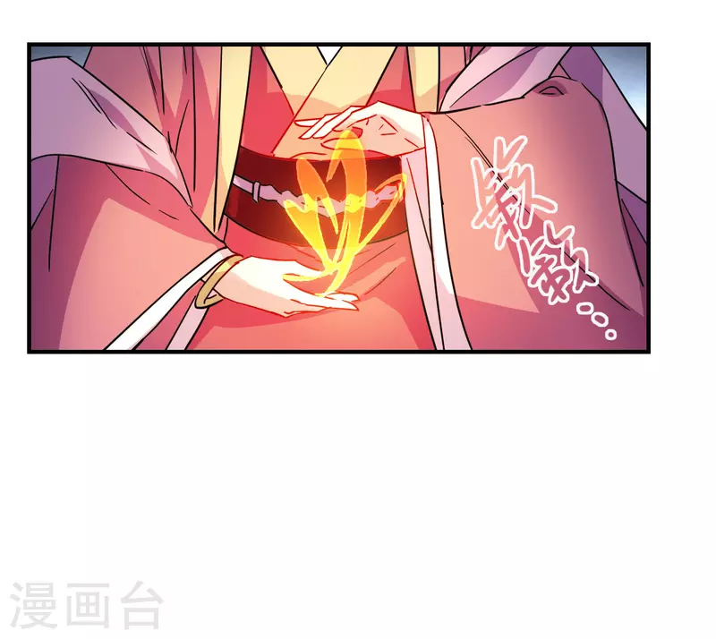 第266话 大婚419