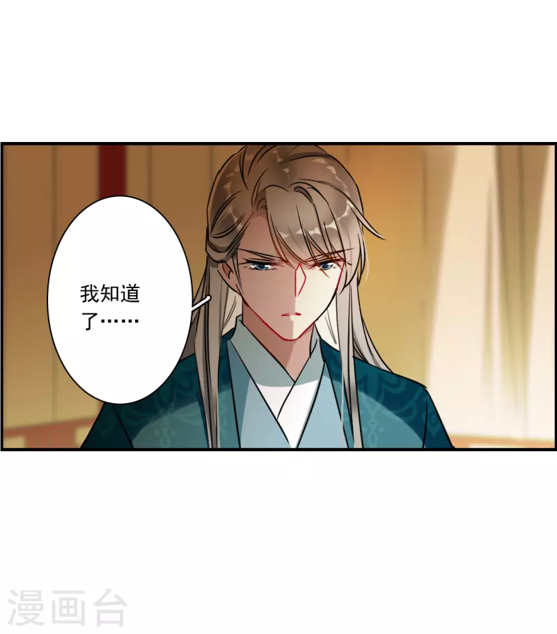 第344话 皇太子27