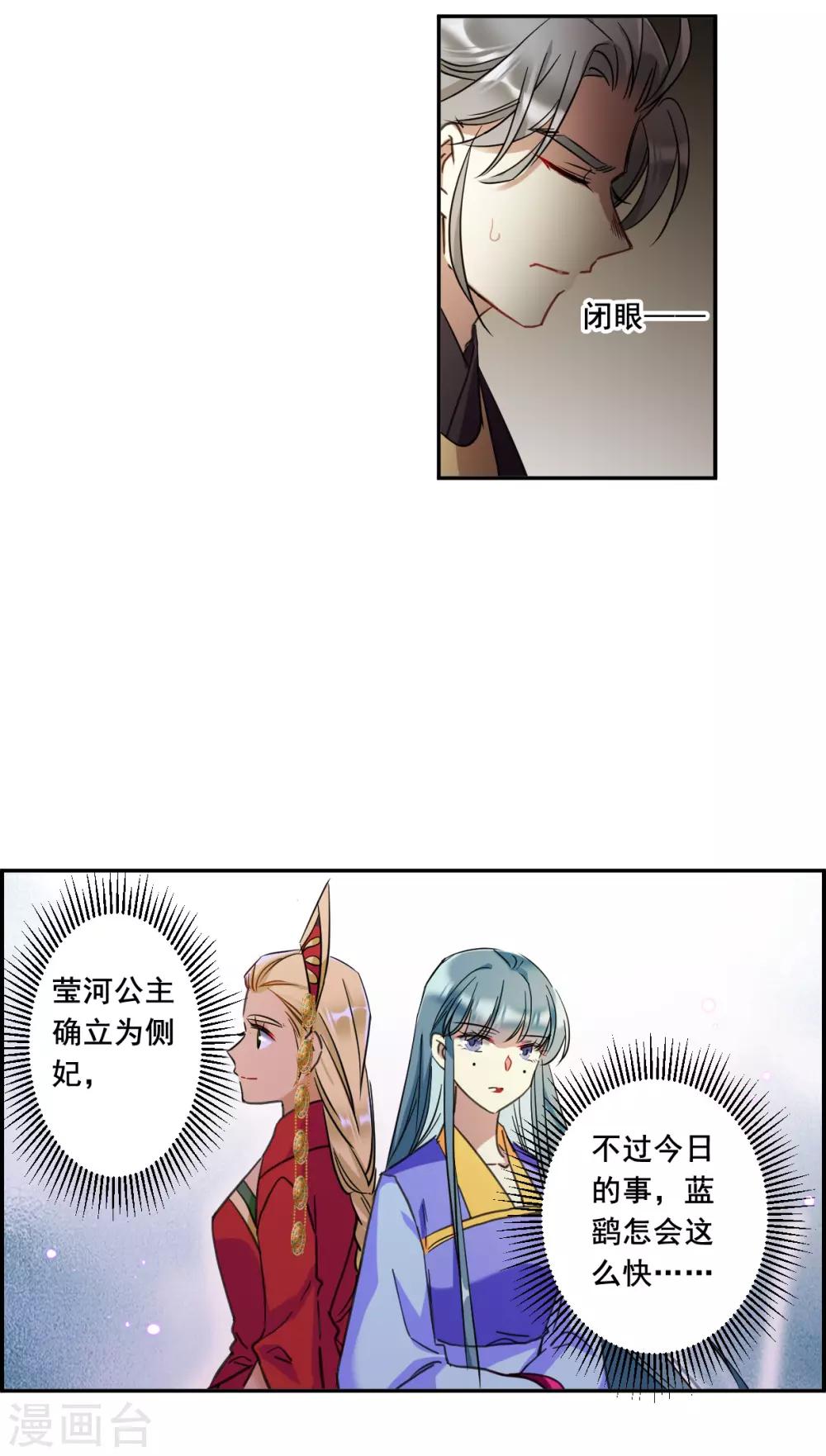 第181话 邪功220