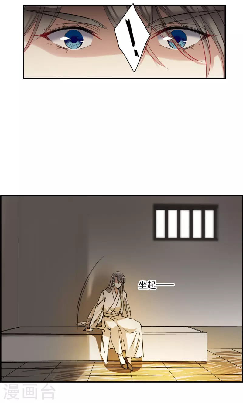 第255话 信420
