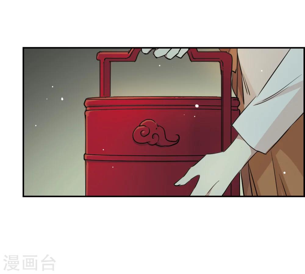 第9话 芊草与蓝鹞28