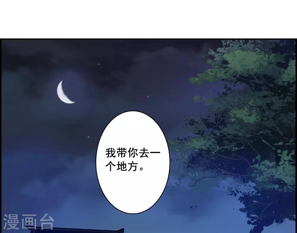 第143话 失踪的少女47
