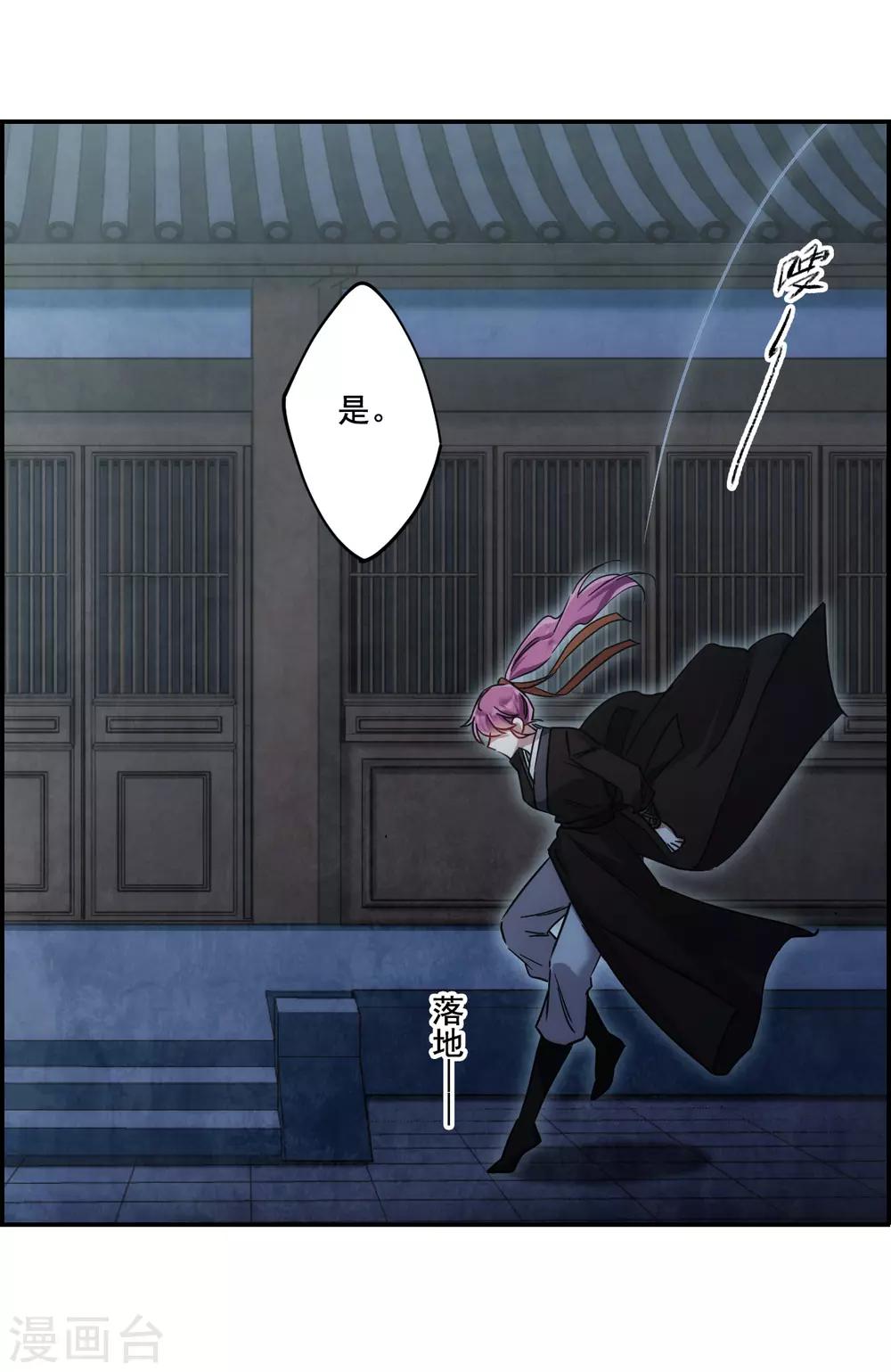 第77话 隐情426