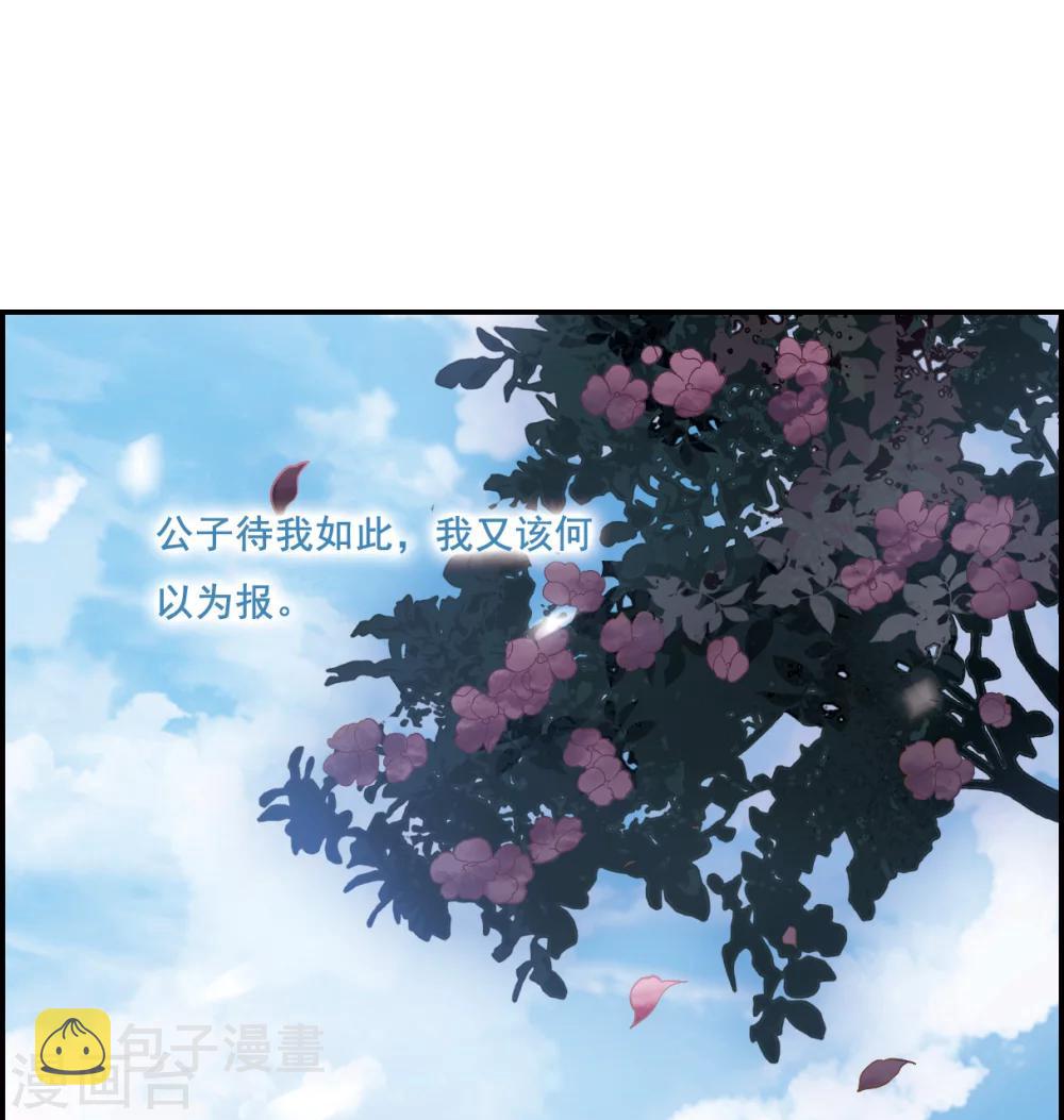 第17话 太学的规矩127