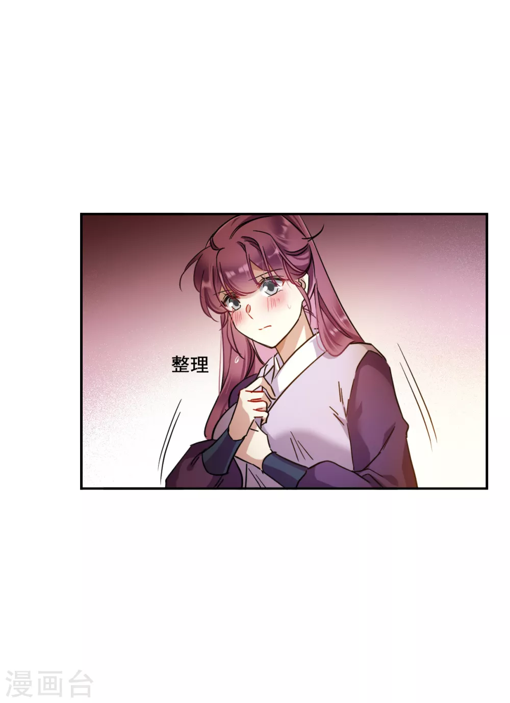 第208话 迷情香37